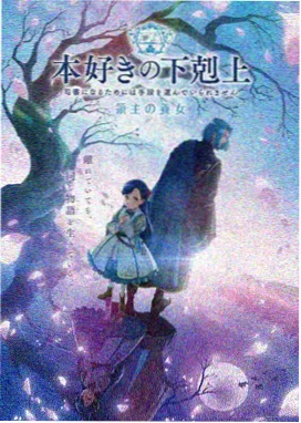仙逆动漫第2集完整版