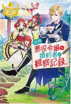 仙逆动漫第4集完整版
